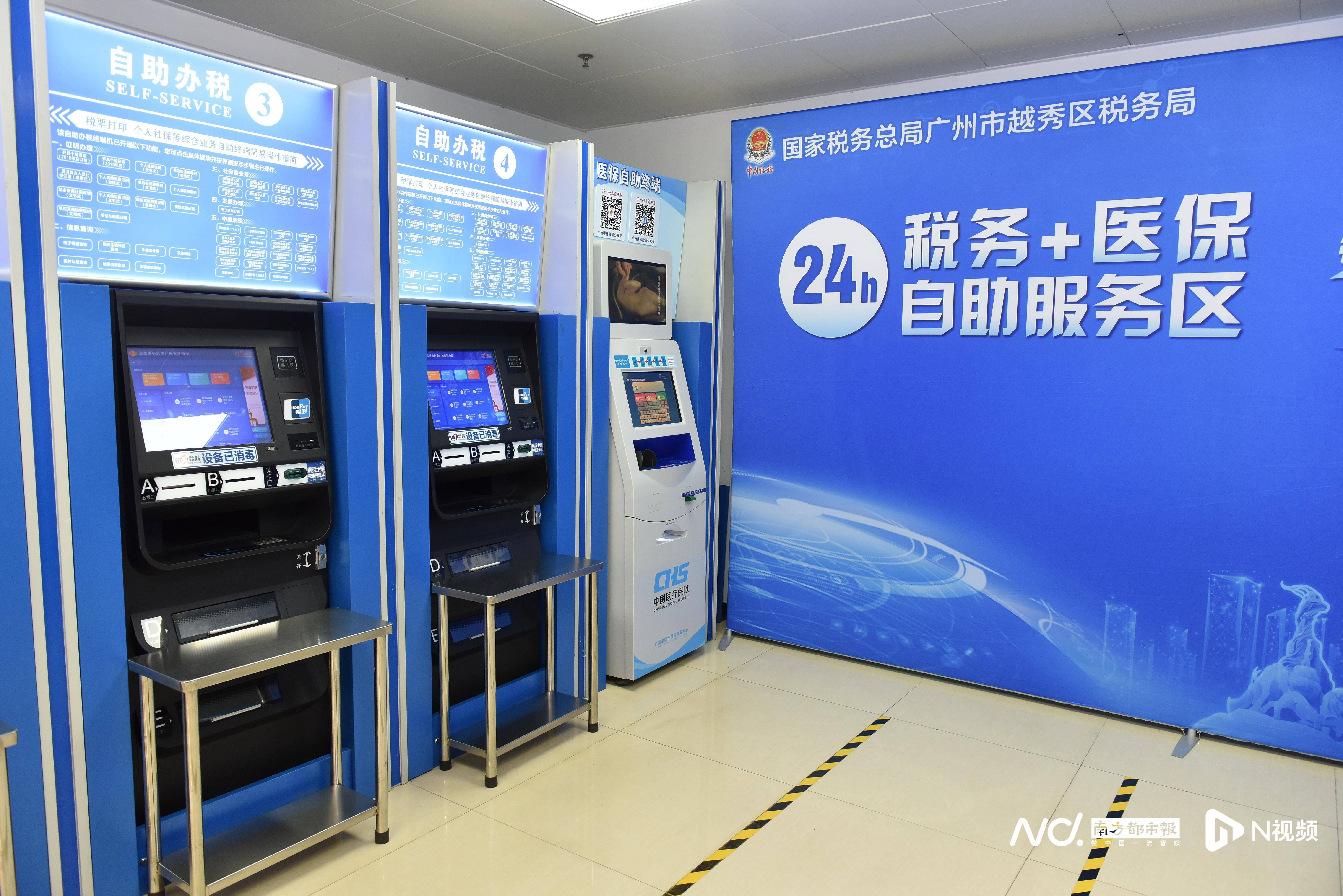 佛山医保24小时提取中介(全国医保提取中介)