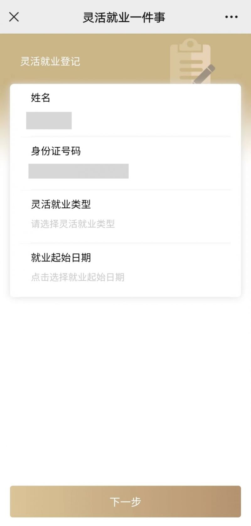 佛山上海医保提取平台(上海医保取现需要什么流程)