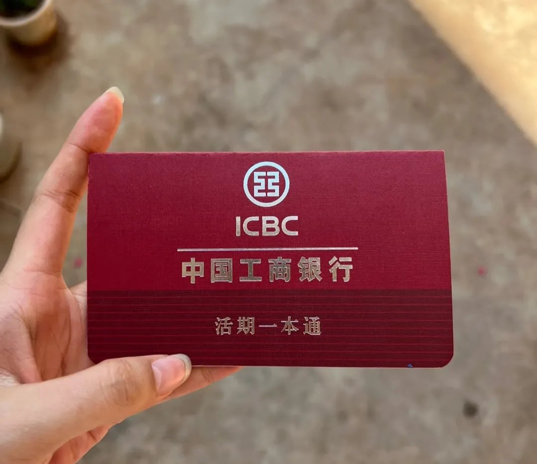 佛山深圳急用钱套医保卡(深圳医保卡提取现金方法)