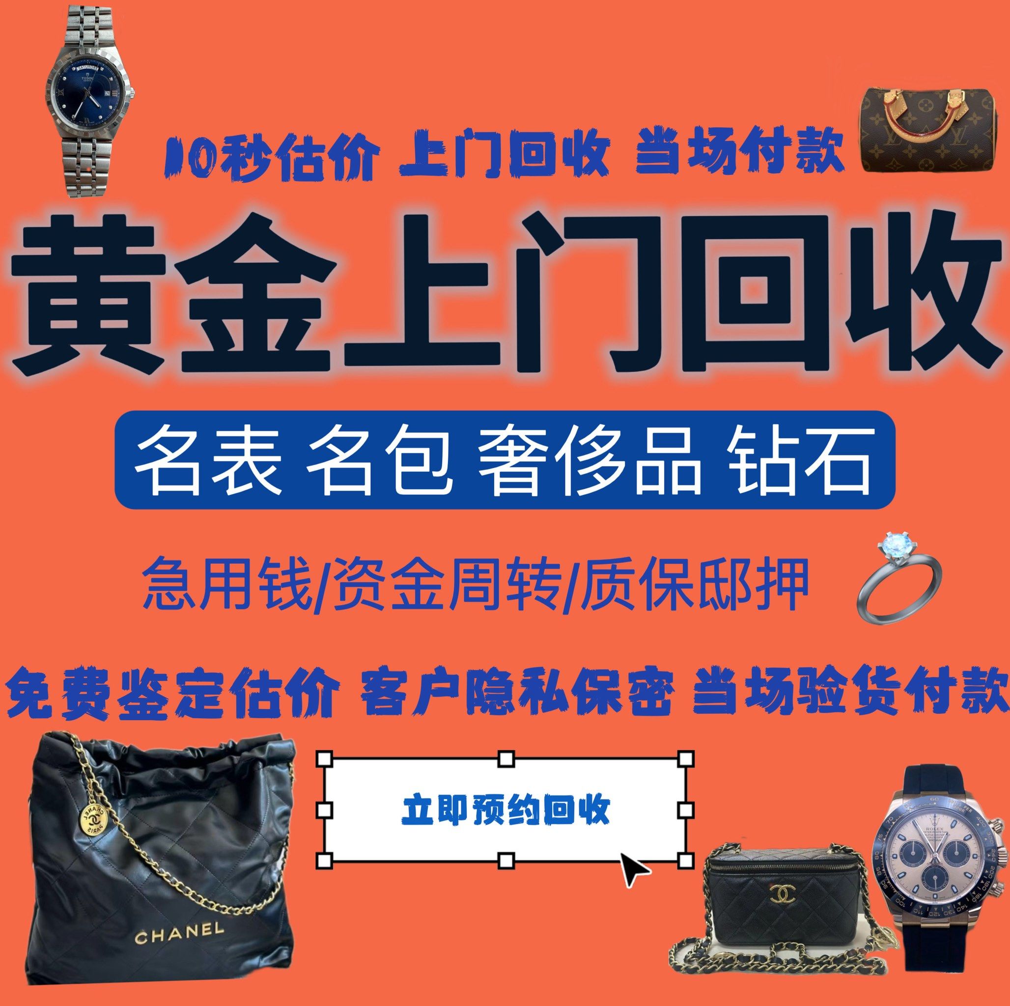 佛山急用钱医保取现回收商家微信(分付回收商家怎么找)