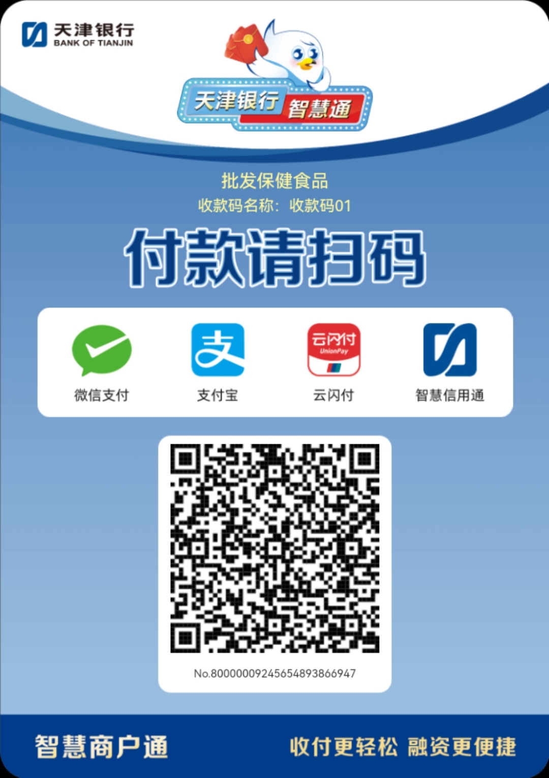 佛山医保取现回收商家微信(医保提取中介联系方式)