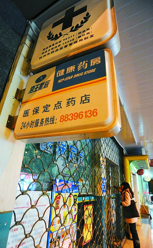 佛山24小时套医保卡回收商家(高价回收医保卡)