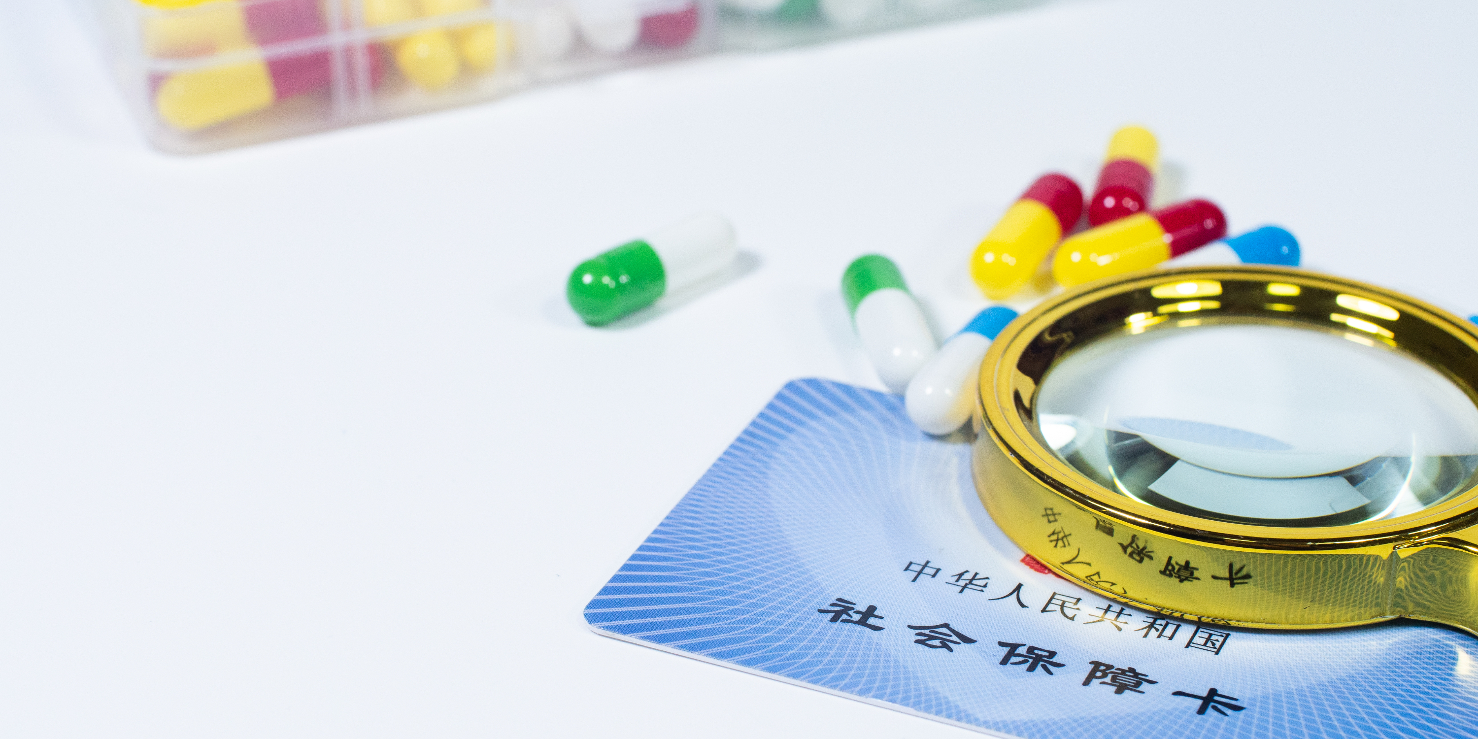 佛山医保24小时提取中介(医保卡兑现中介犯法吗)