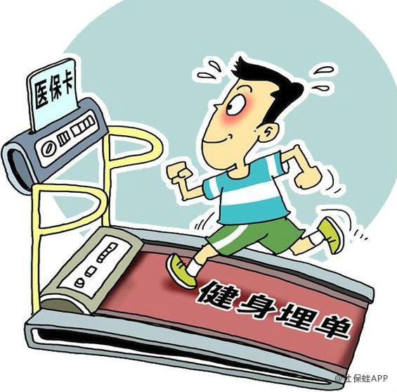 佛山深圳24小时套医保卡(深圳24小时套医保卡微信流程详解)