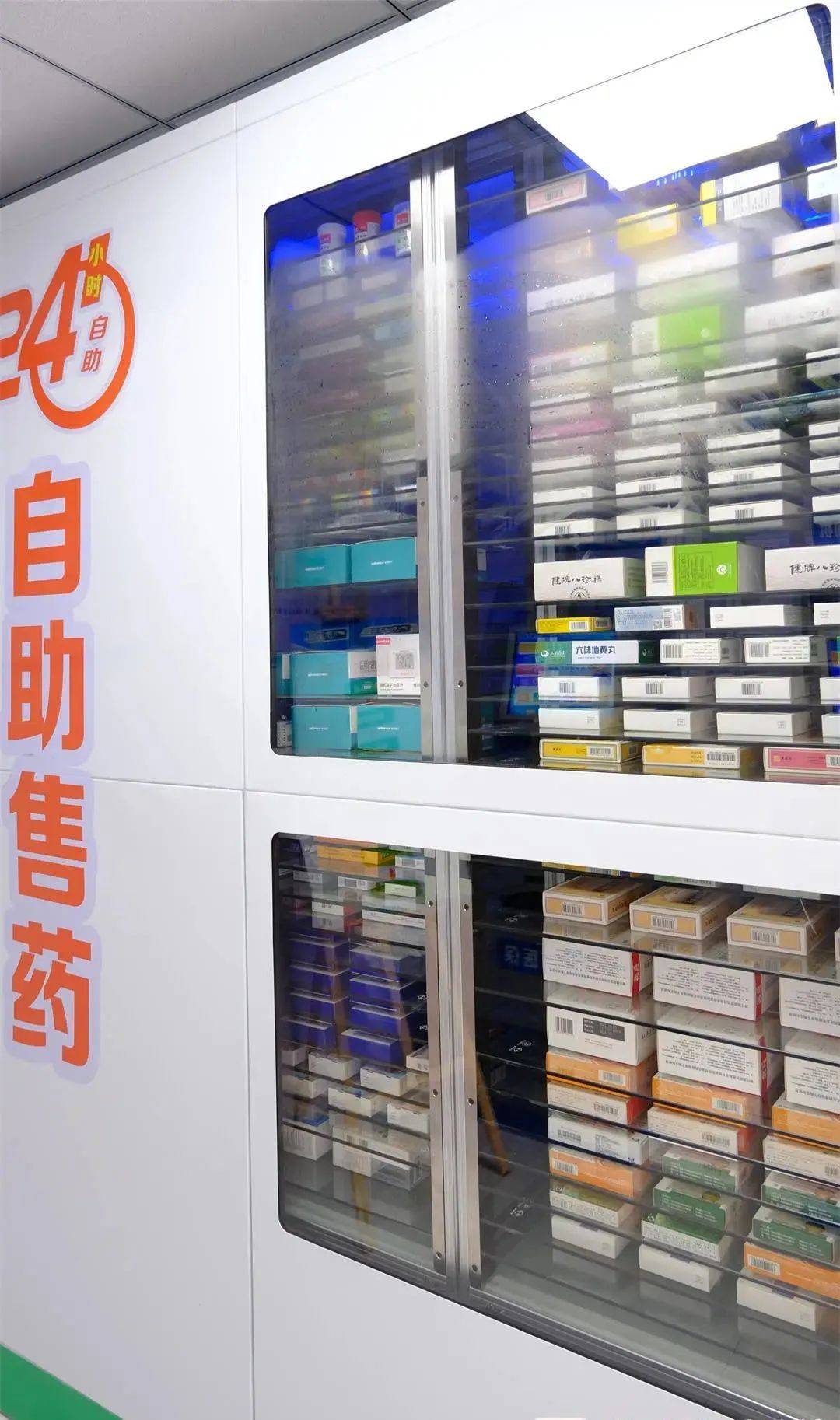 佛山西安24小时套医保卡(西安收医保卡)