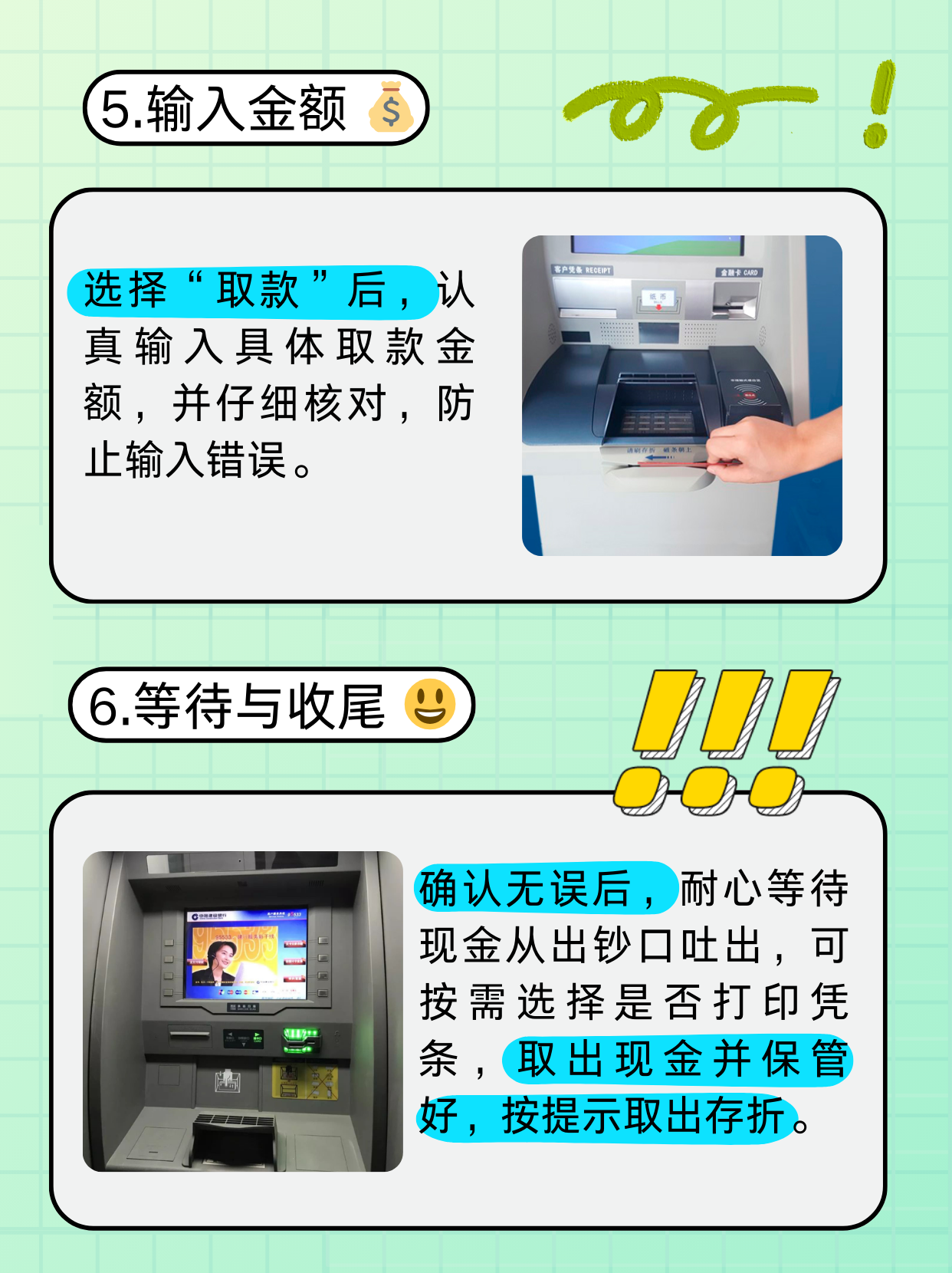 佛山医保卡提取现金方法(医保卡提取现金方法浙里办)