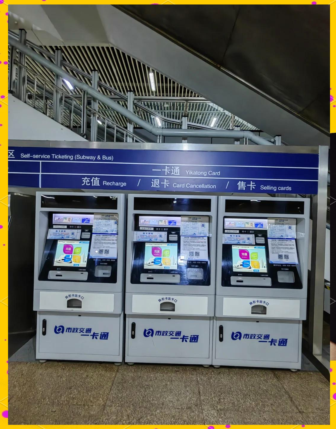 佛山急用钱套医保卡(北京急用钱套医保卡电话)