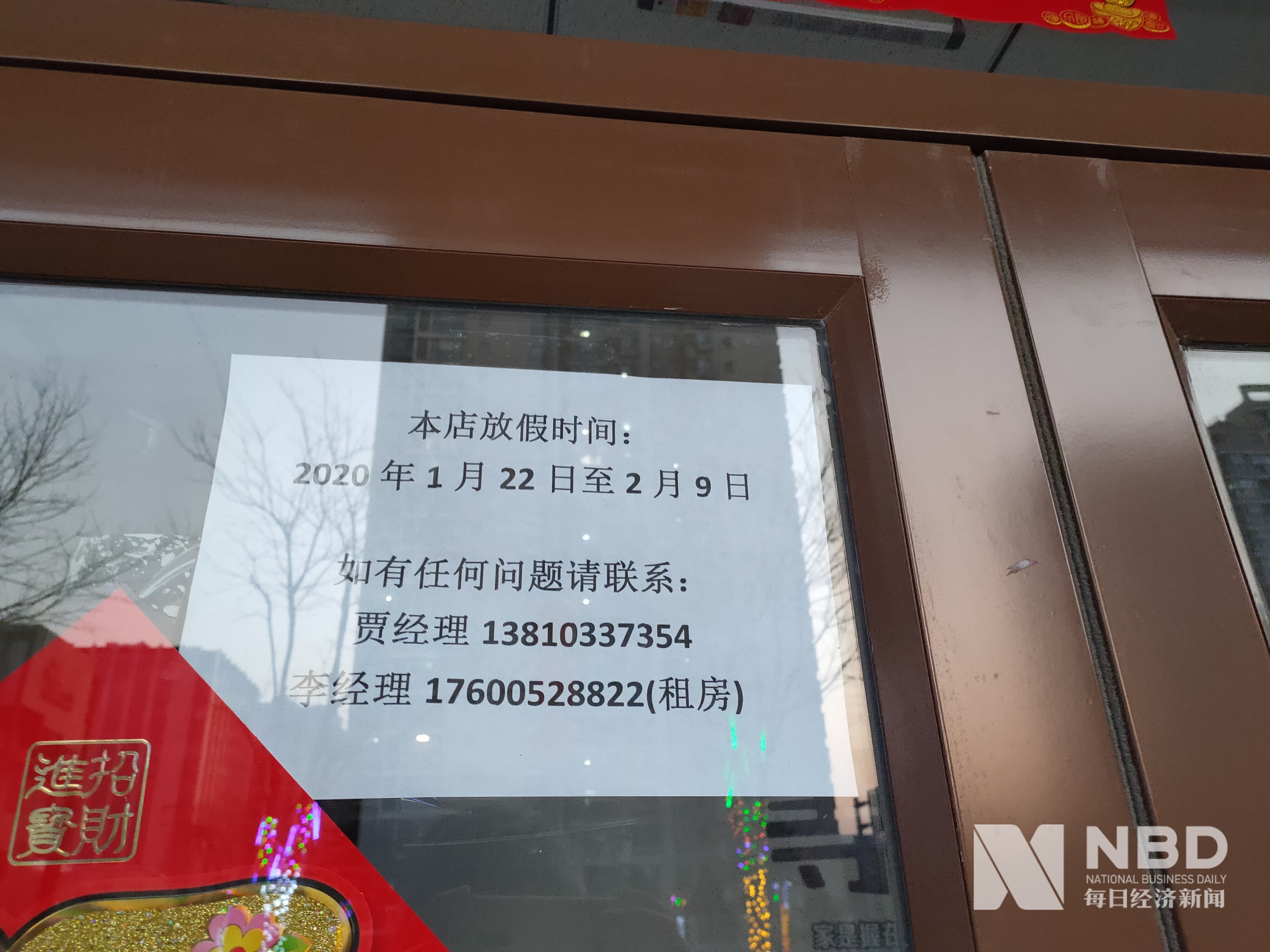 佛山医保提取中介(北京医保提取现金需要什么手续)