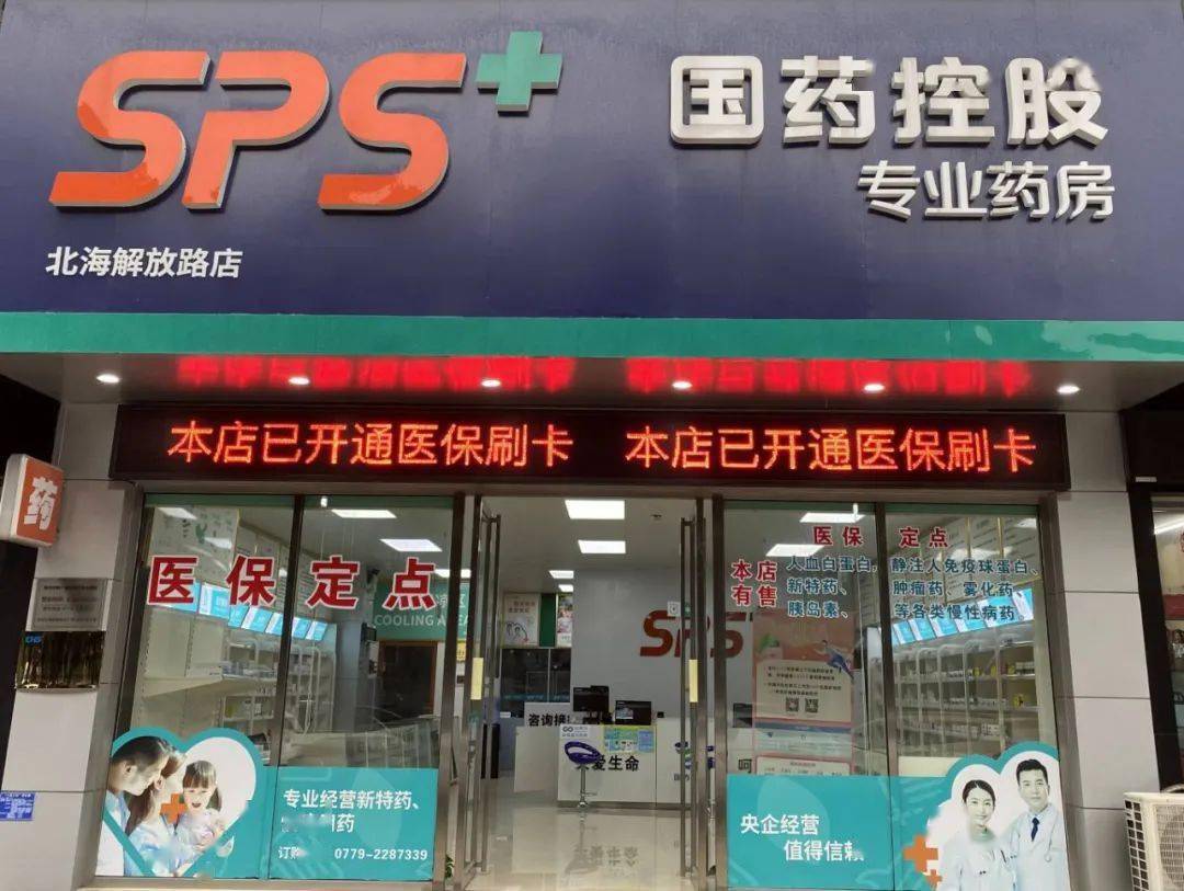 佛山医保24小时平台(医保中心24小时语音电话)