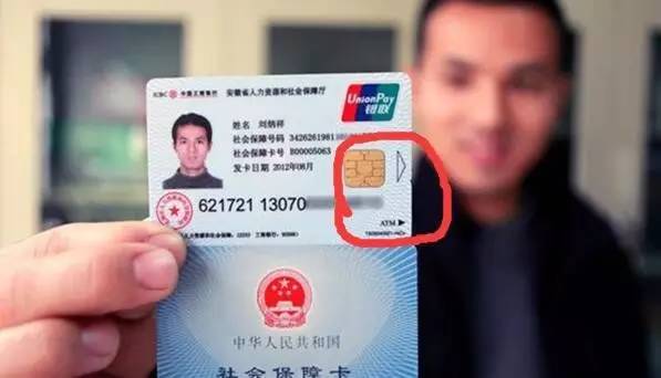 佛山医保套现一般什么点位(医保套现有什么后果)