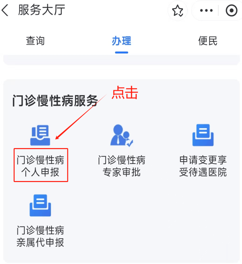 佛山医保卡网上套现方法(医保卡网上套现方法有哪些)