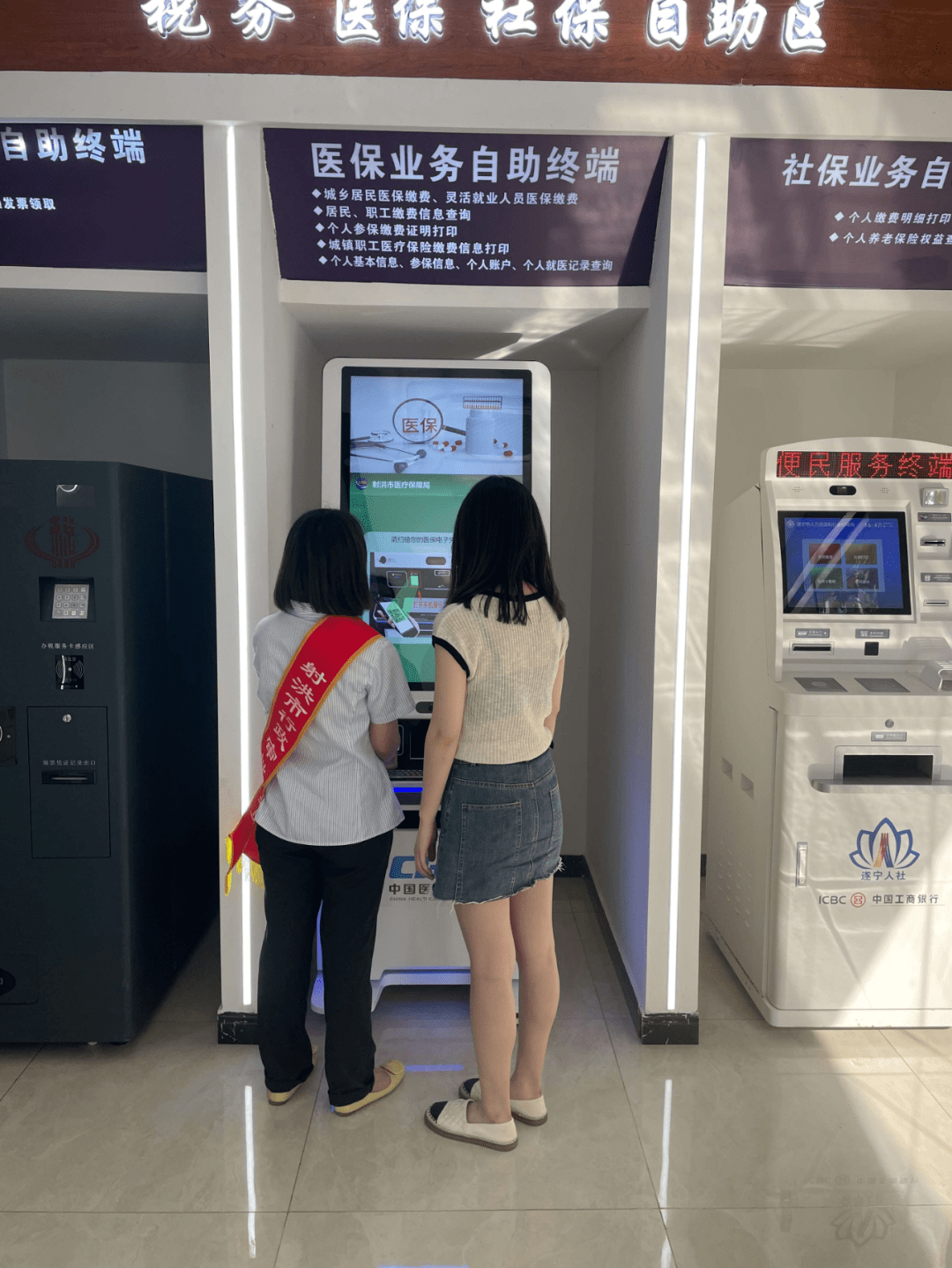 佛山医保套现24小时联系方式(医保套现一般收多少手续费)