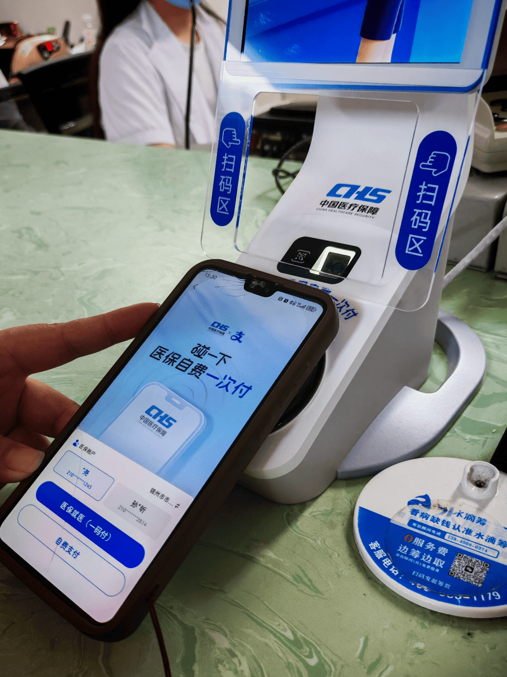 佛山医保卡取现(医保卡取现金怎么提取)