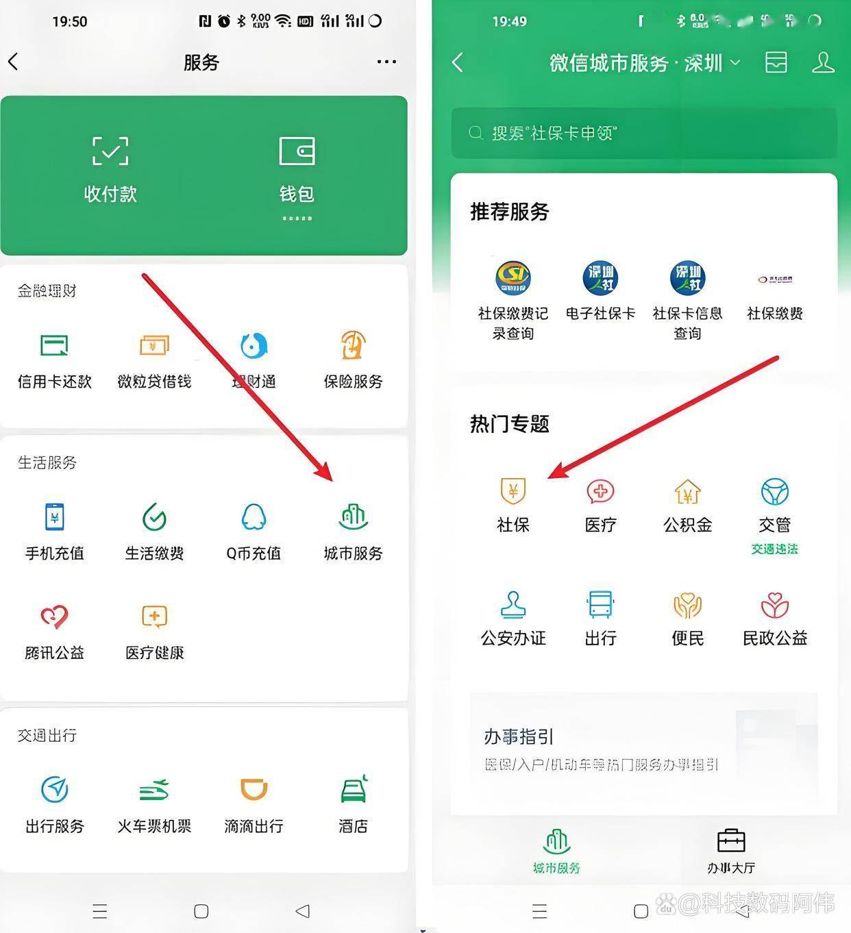 佛山医保24小时提取微信(医保提现app)