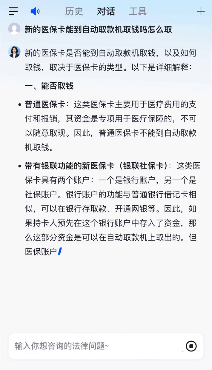 如何提取医保卡里的钱(如何提取医保卡里的钱到微信ky安诚小铺su助富掌柜) 如何提取医保卡里的钱(如何提取医保卡里的钱到微信ky安诚小铺su助富掌柜)