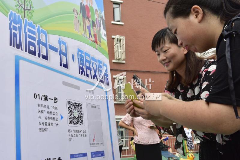 佛山医保套现联系方式微信(医保套现流程)