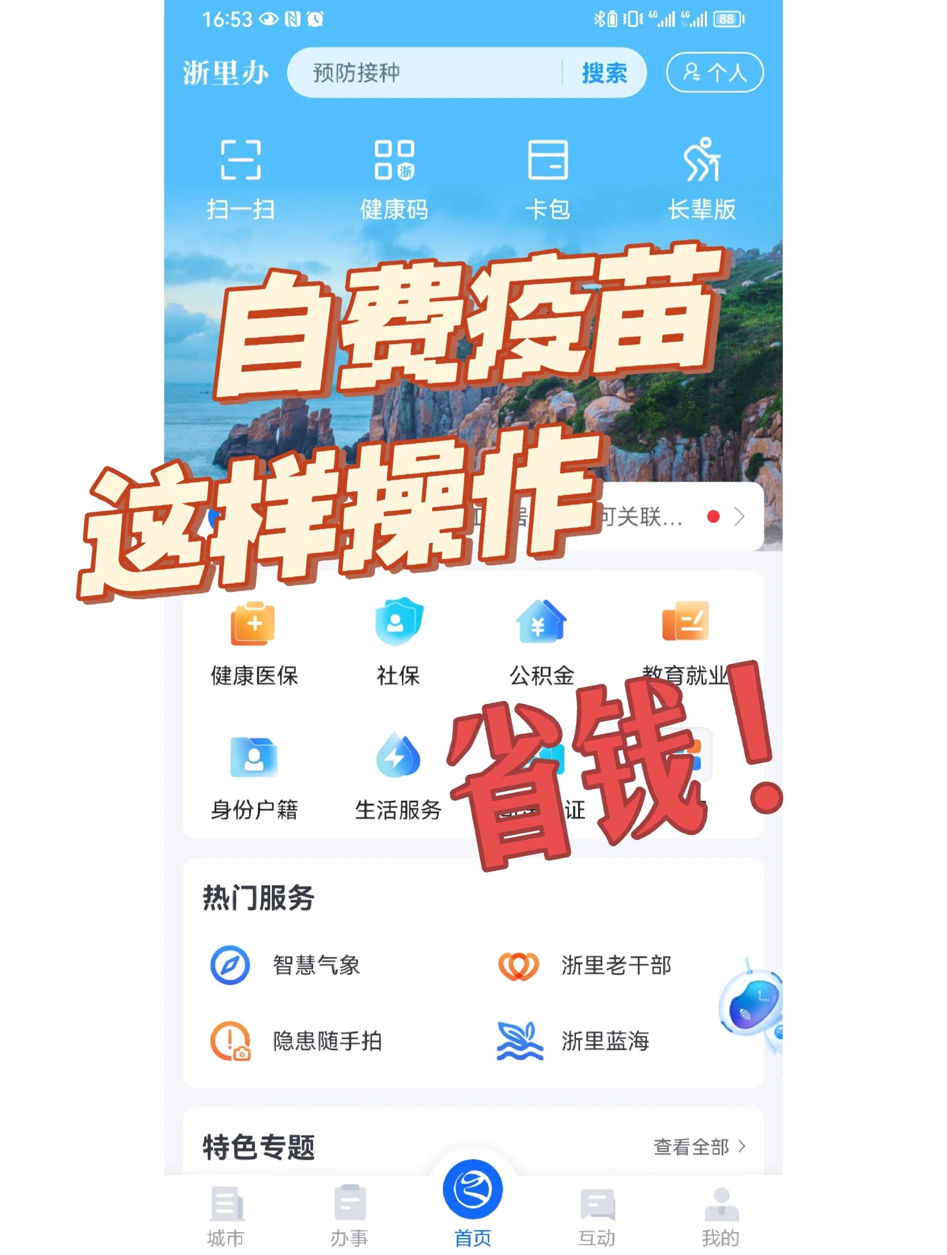 佛山医保小额提取代办600以内(小额医保300以内提取)