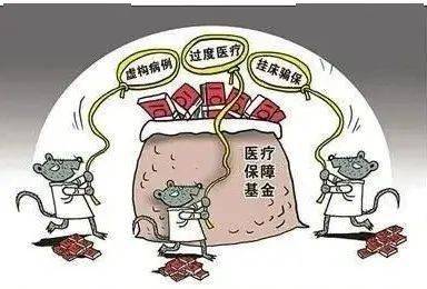 佛山医保套现24小时联系方式(医保套现是怎么操作的)