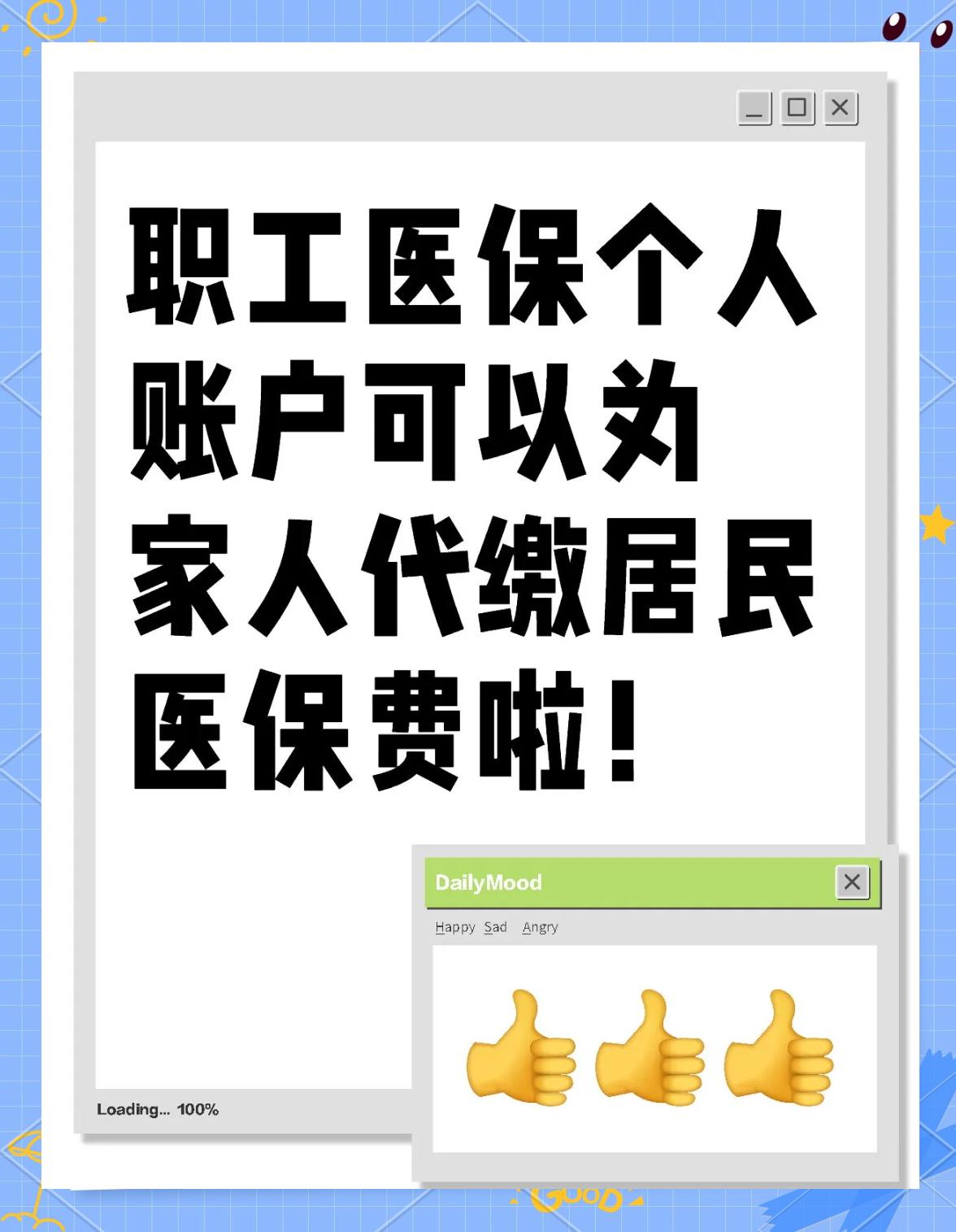佛山医保提取代办中介(医保提取代办中介怎么联系)