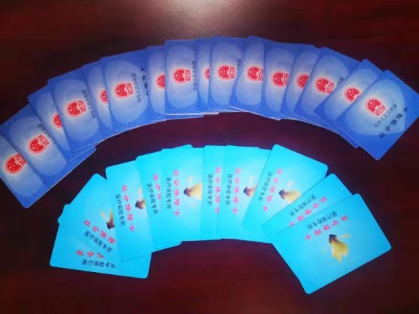 佛山套医保卡回收商家(医保卡钱套现回收)