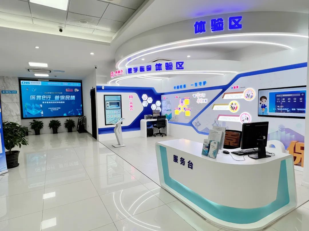 佛山医保24小时平台(24小时医疗保障)