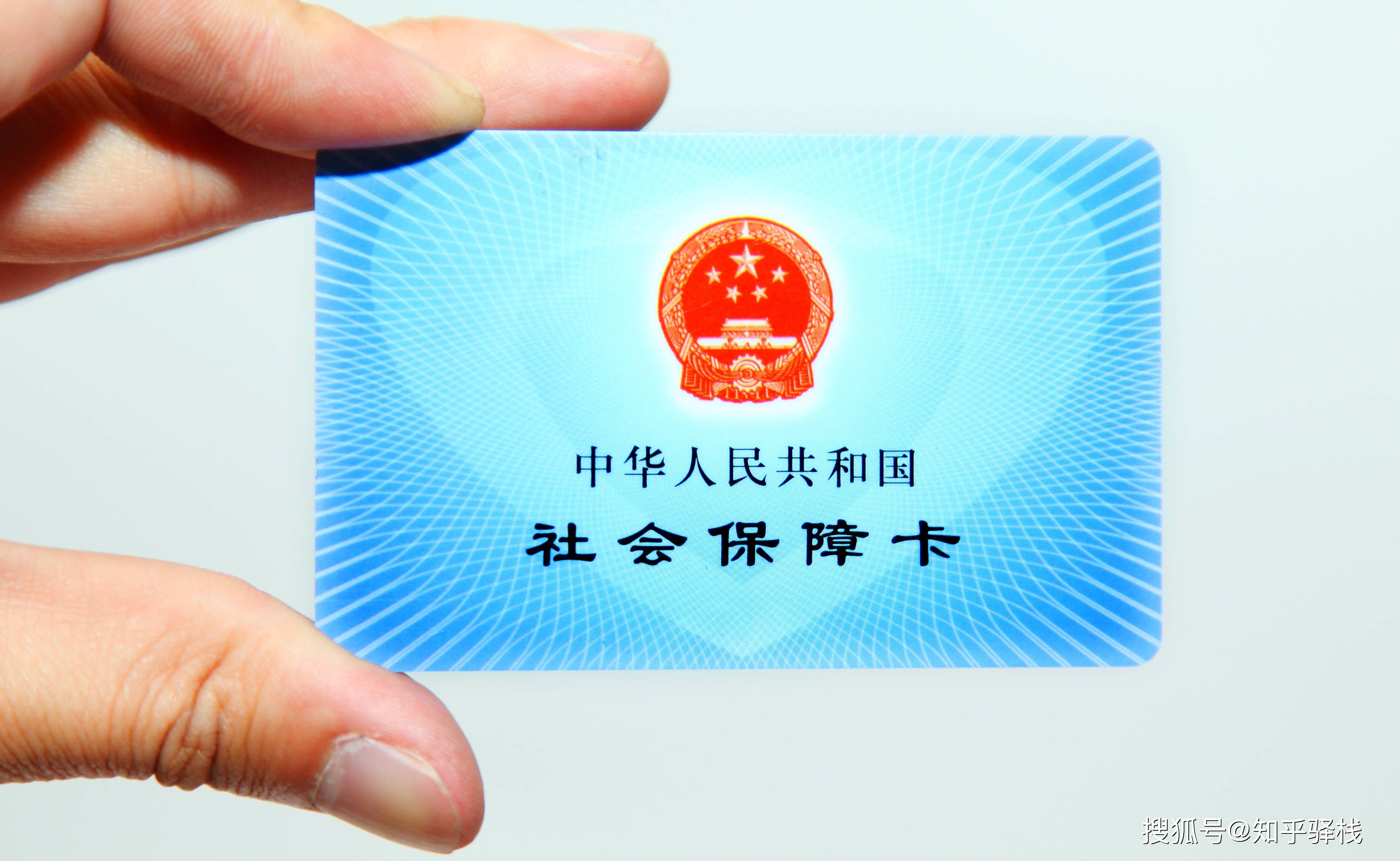 佛山急用钱医保卡余额回收联系方式(急用钱联系我电话号码)