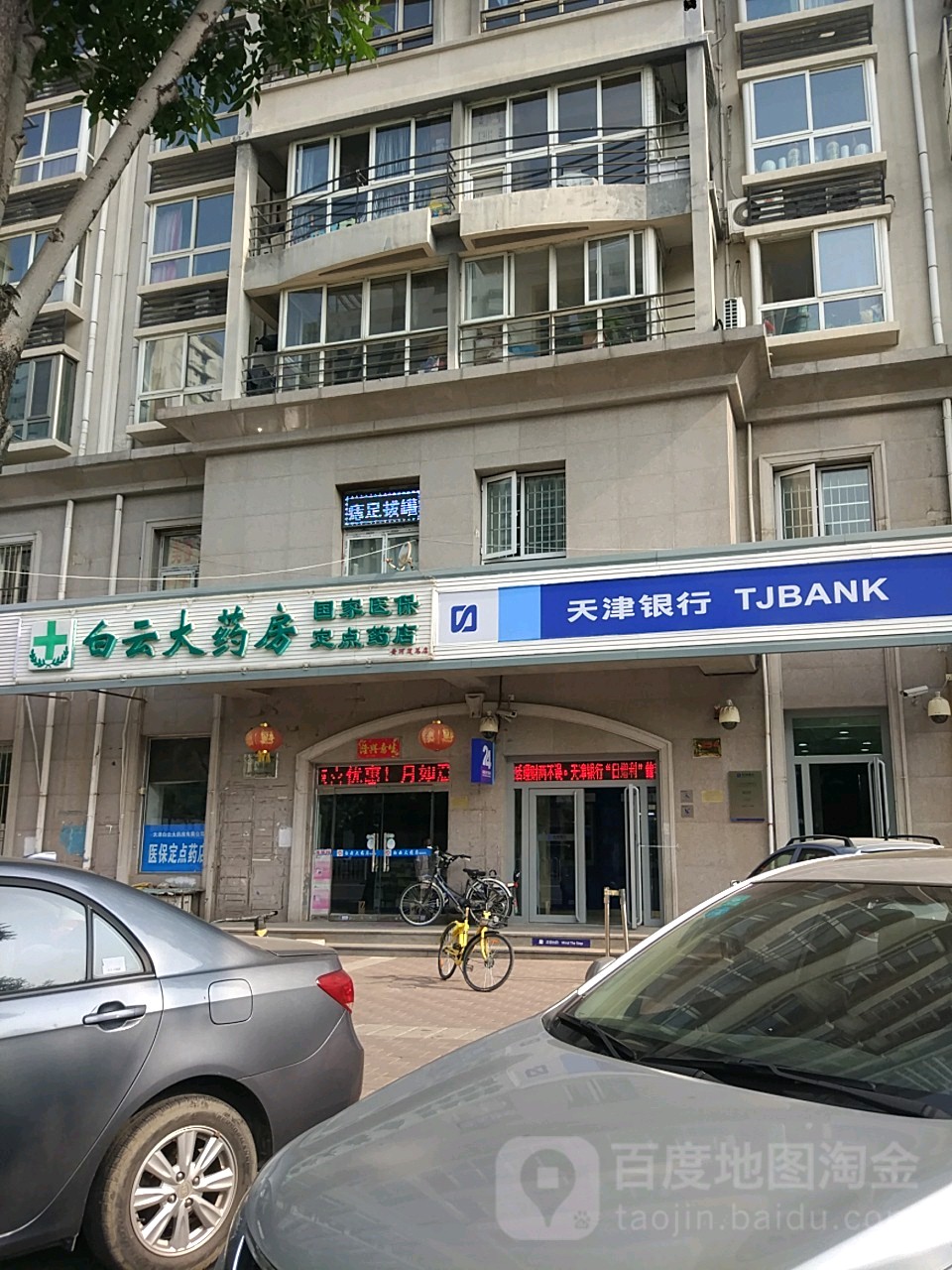 佛山医保套现24小时联系方式(医保套现一般点数收多少)