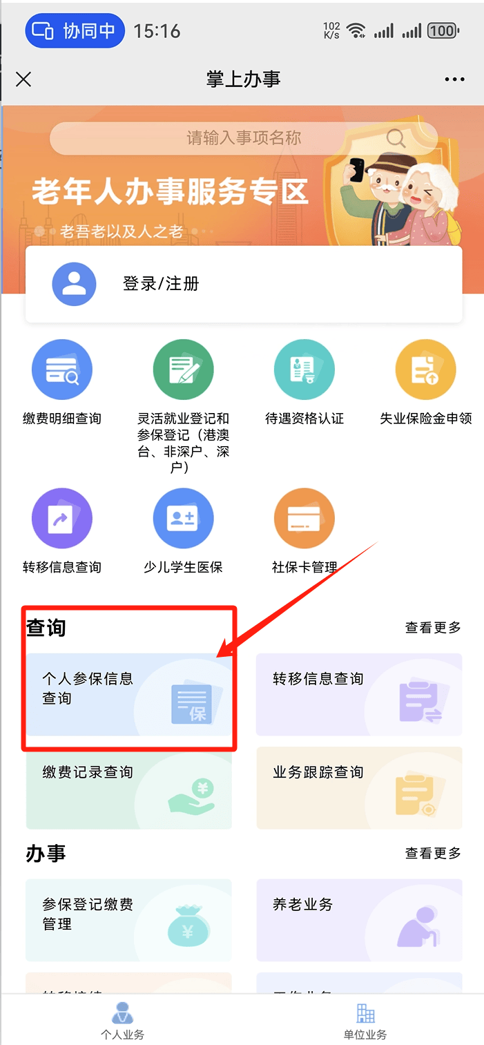 佛山医保卡提取现金方法(医保卡提取现金方法自助提款机)