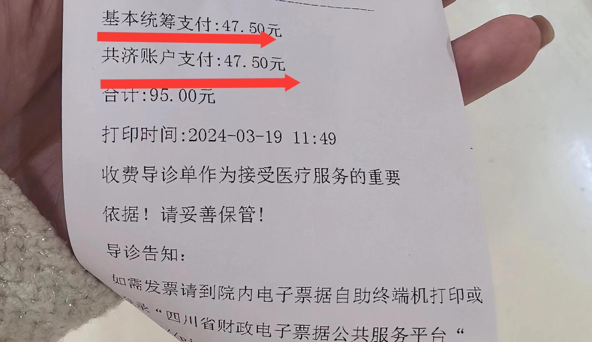 佛山回收医保卡余额联系方式(回收医保卡余额联系方式怎么填)