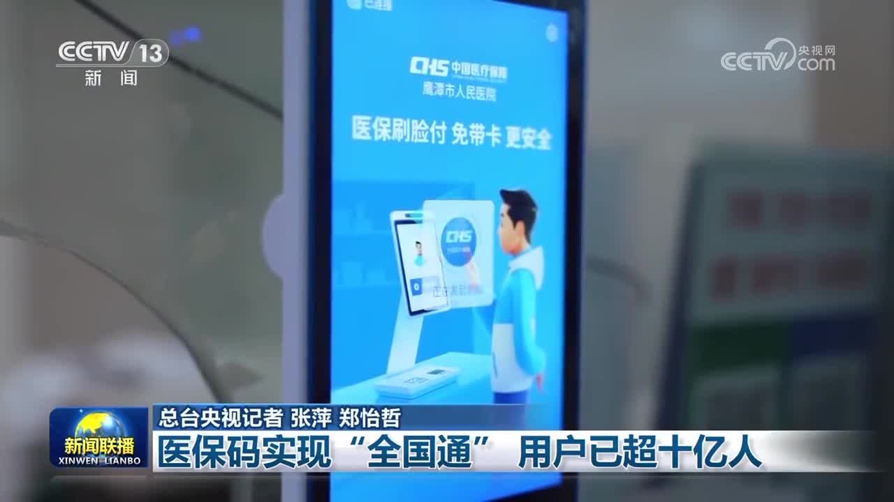 佛山医保24小时平台(医保城健康网24h)