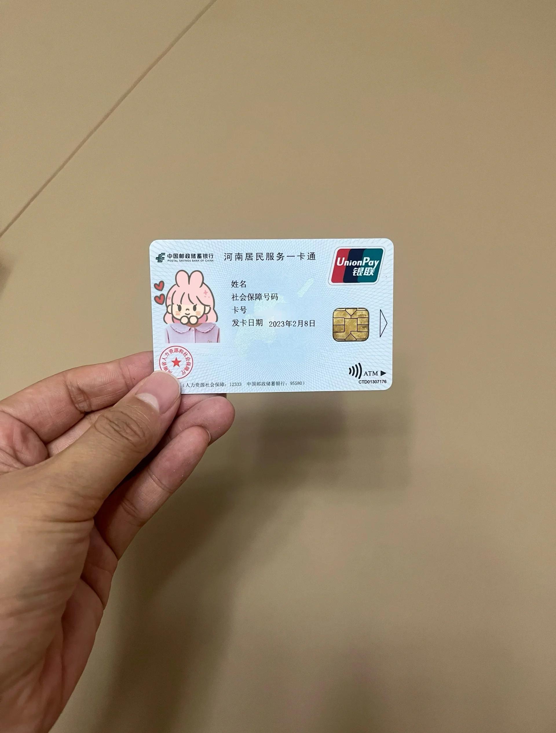 佛山回收医保卡余额联系方式(回收医保卡余额联系方式深圳)