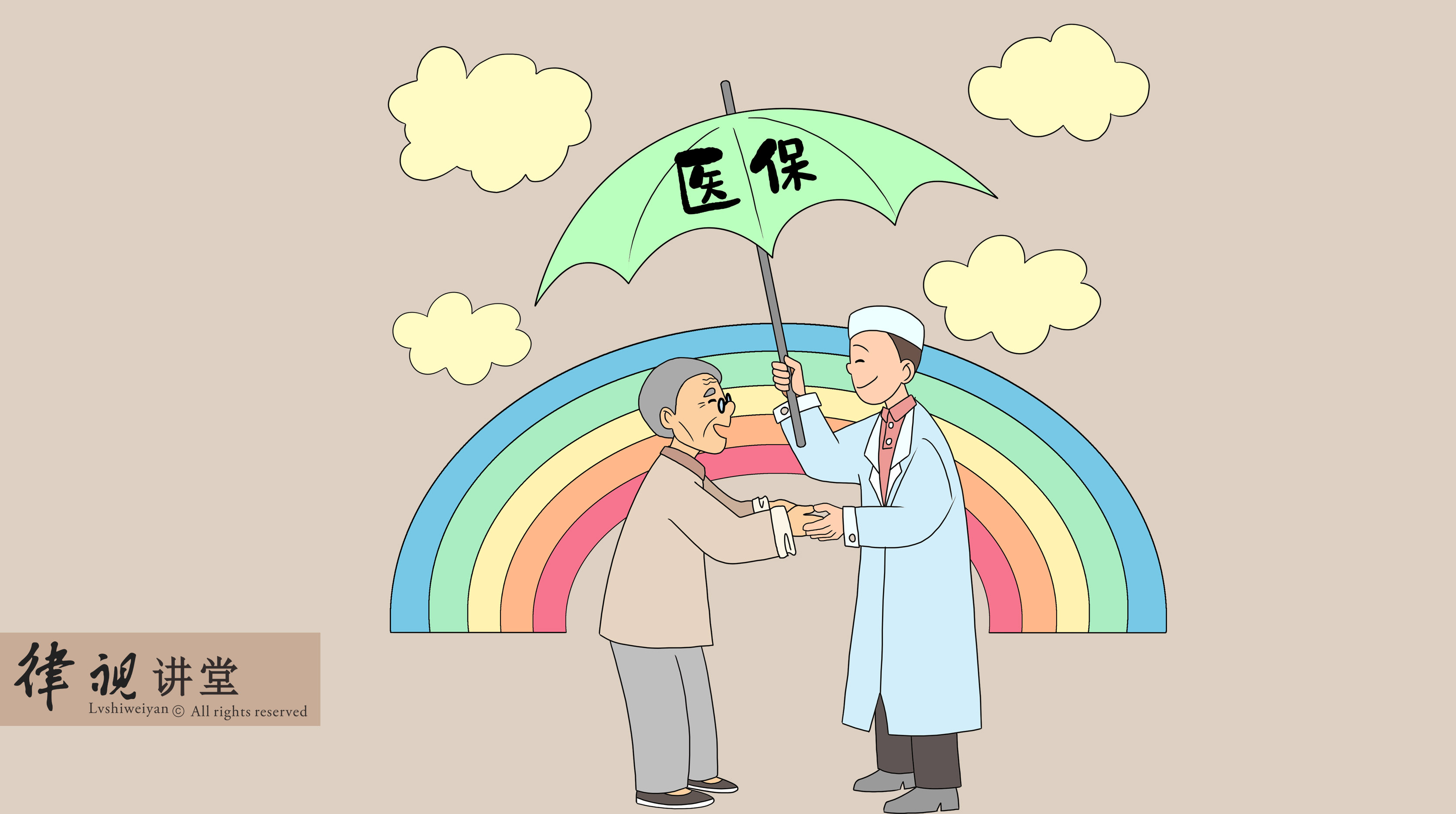 佛山24小时医保卡余额回收(24小时医保卡余额回收是真的吗)