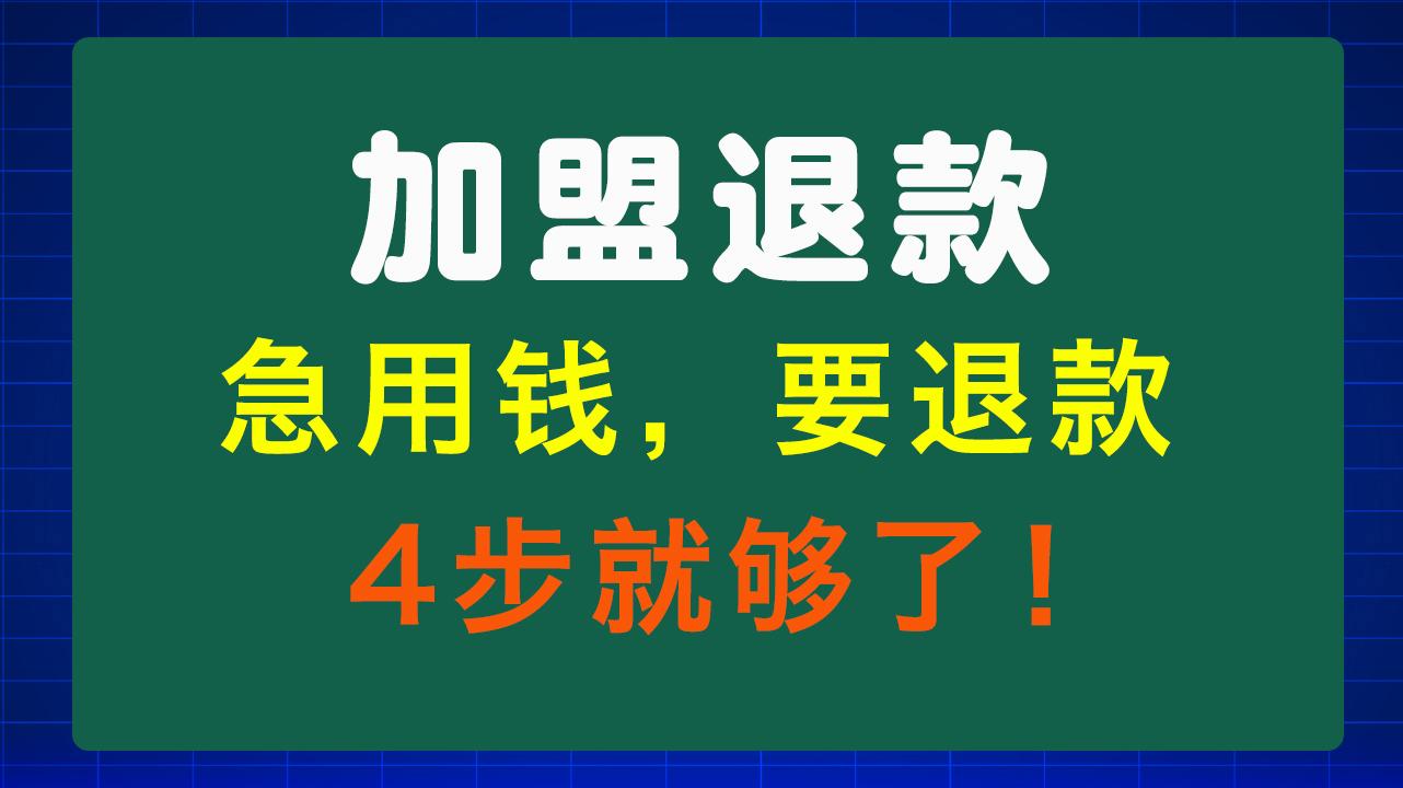 佛山急用钱医保取现回收商家微信(东营建行四万取现被问用途)