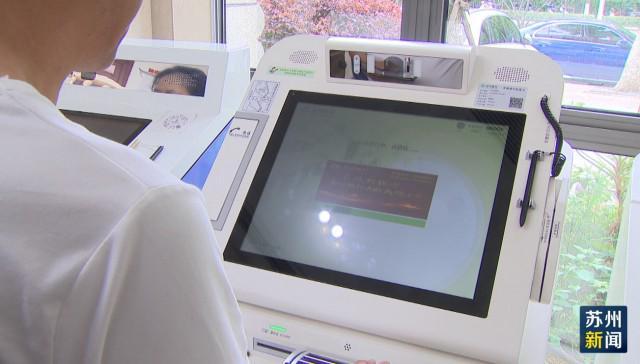 佛山苏州医保套现(苏州医保套现中介)