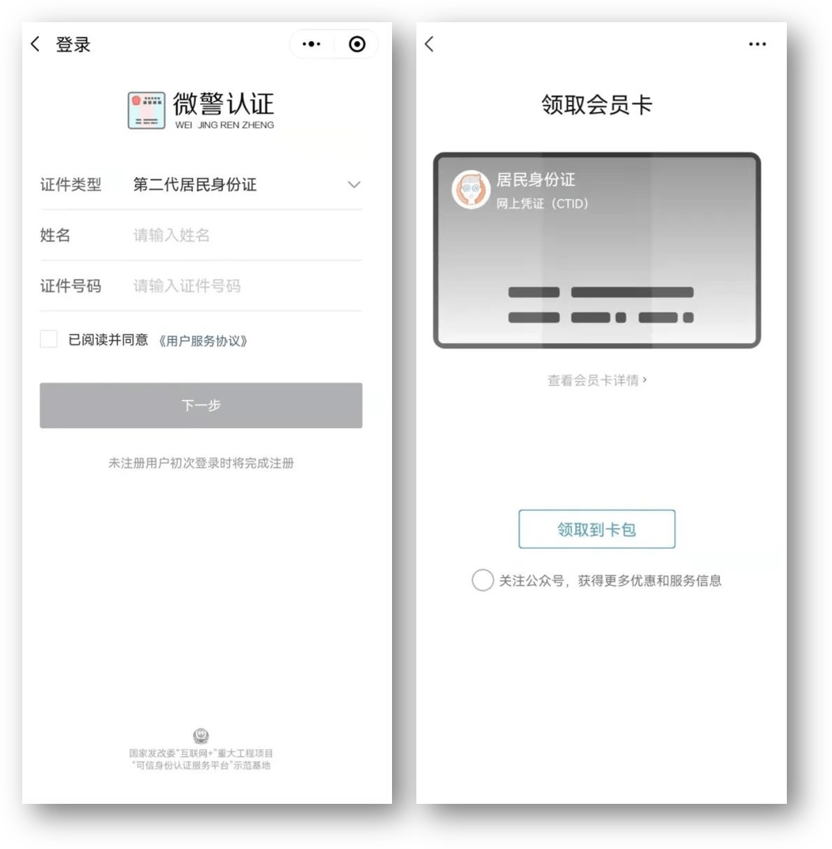 佛山24小时医保取现回收商家(急用钱24小时套医保卡)