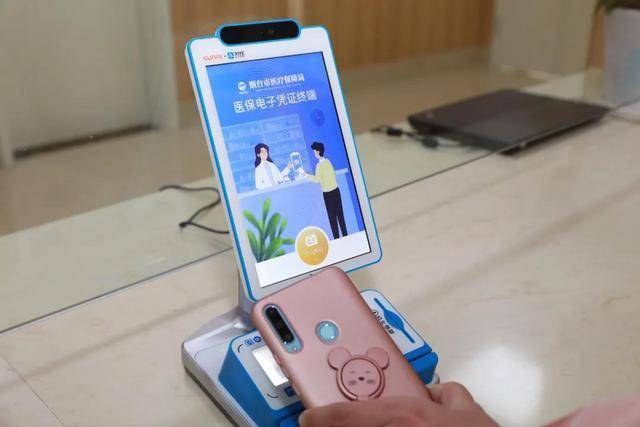 佛山医保套现24小时微信(医保套现24小时微信已停保)