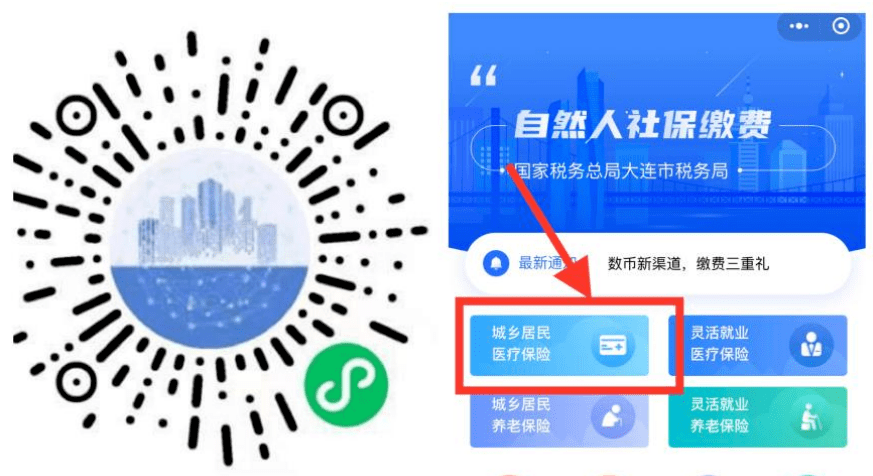 佛山医保套现中介微信(在线套医保卡联系方式)