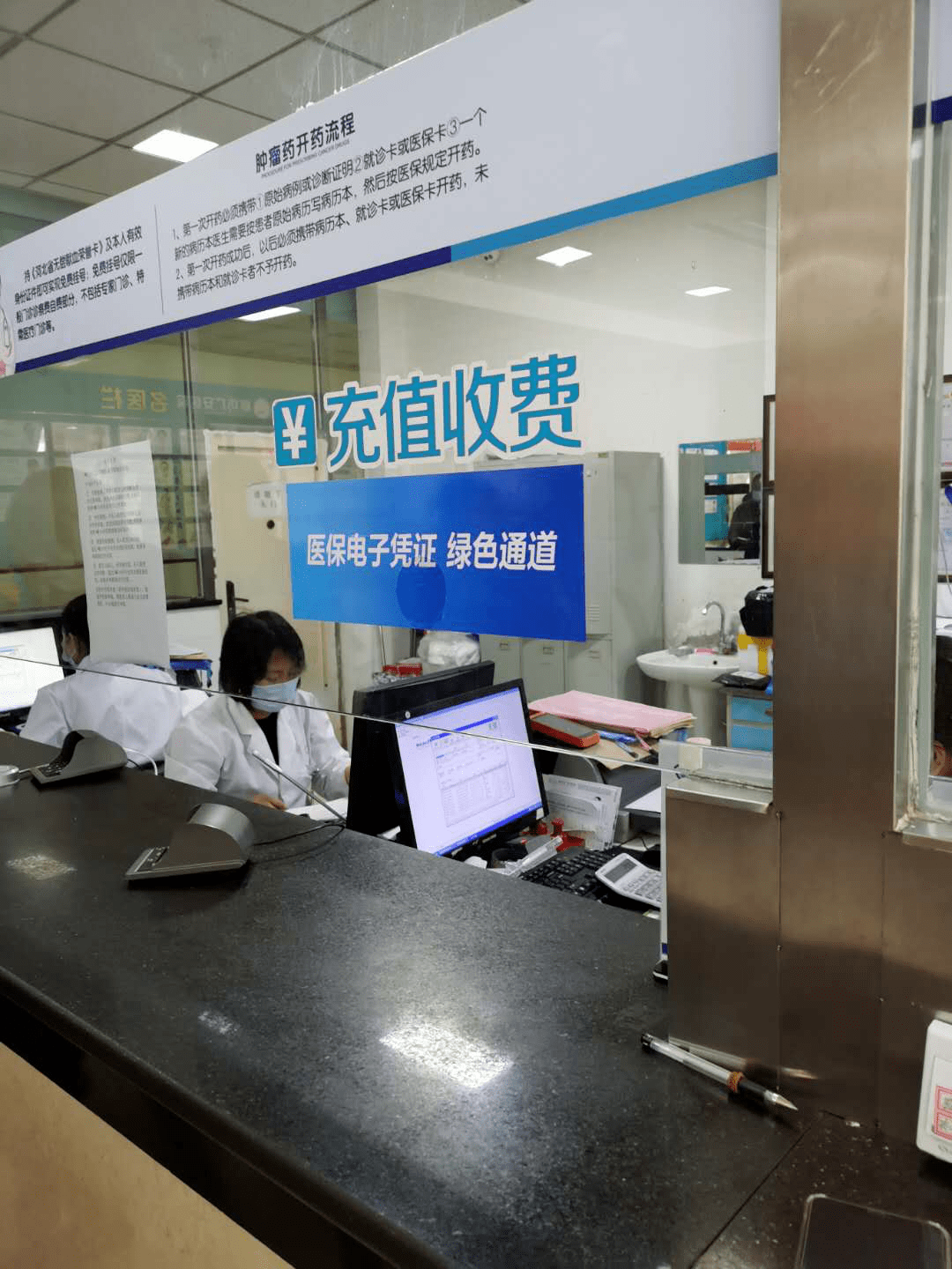 佛山医保能套现吗(医保帐户的钱怎么提现)