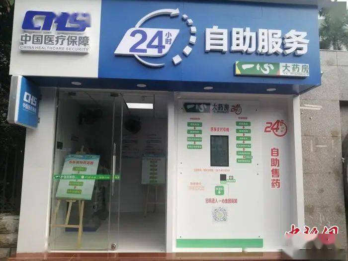 佛山24小时套医保卡(北京医保卡使用指南)