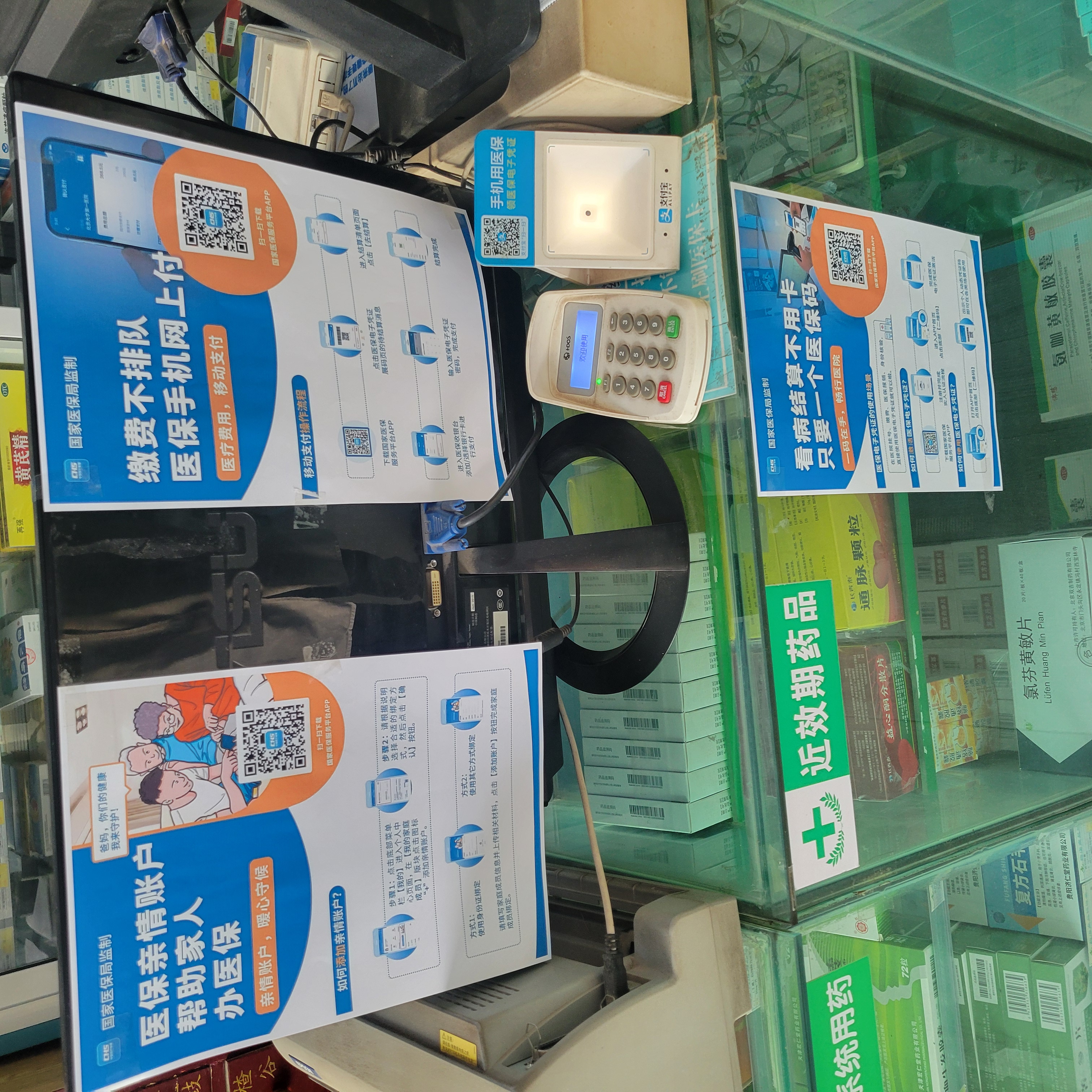 佛山广州24小时套医保卡(广州医保卡套取现金哪里有)