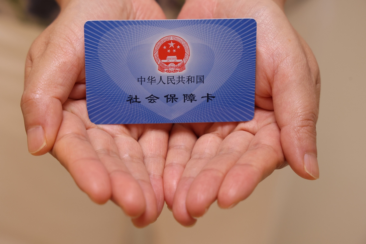 佛山上海医保代刷取现(上海医保卡可以代刷吗)