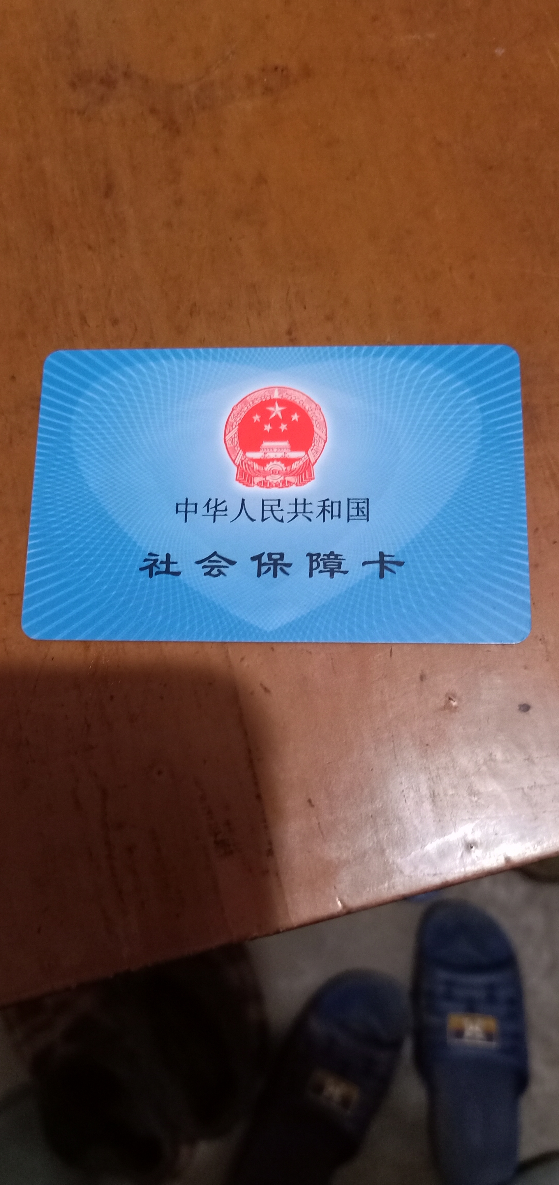 佛山急用钱套医保卡黄牛(什么药店愿意给你套医保卡)