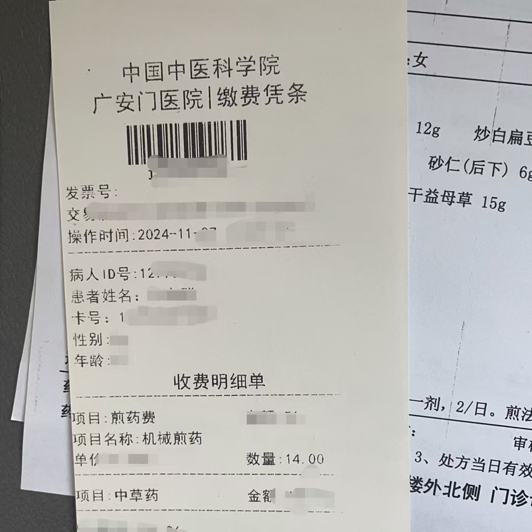 佛山同城医保取现(大同医保卡提现)