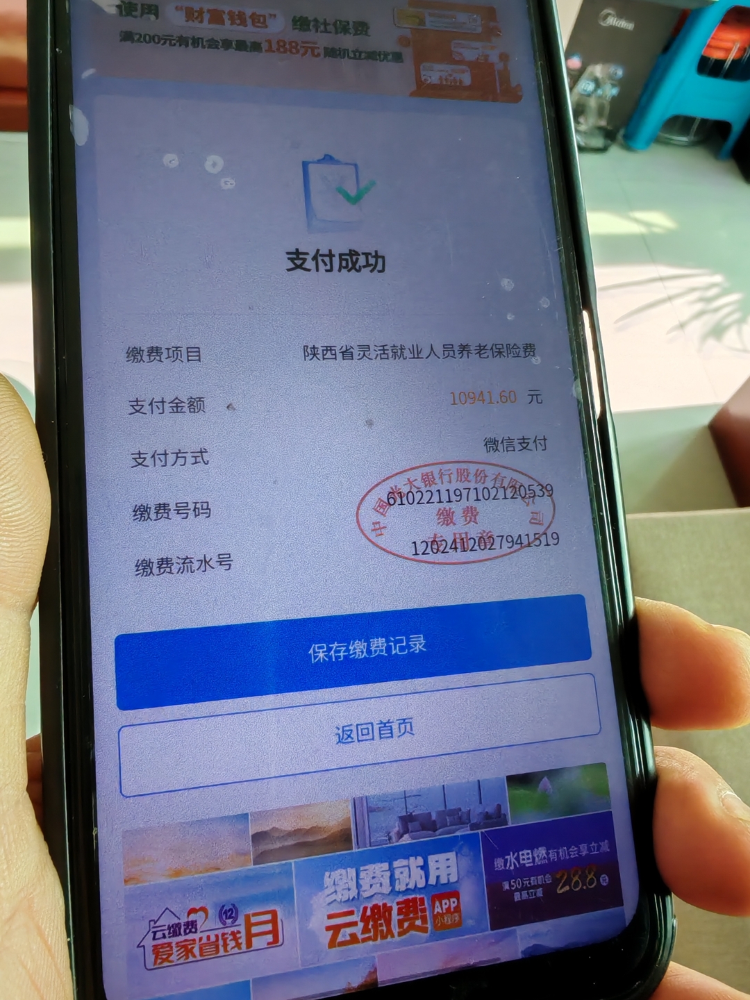 佛山急用钱医保卡余额回收(刚存了定期急用钱怎么取钱)