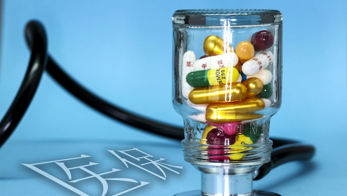 佛山医保换现金秒到账24小时(刷医保卡换现金是什么罪)