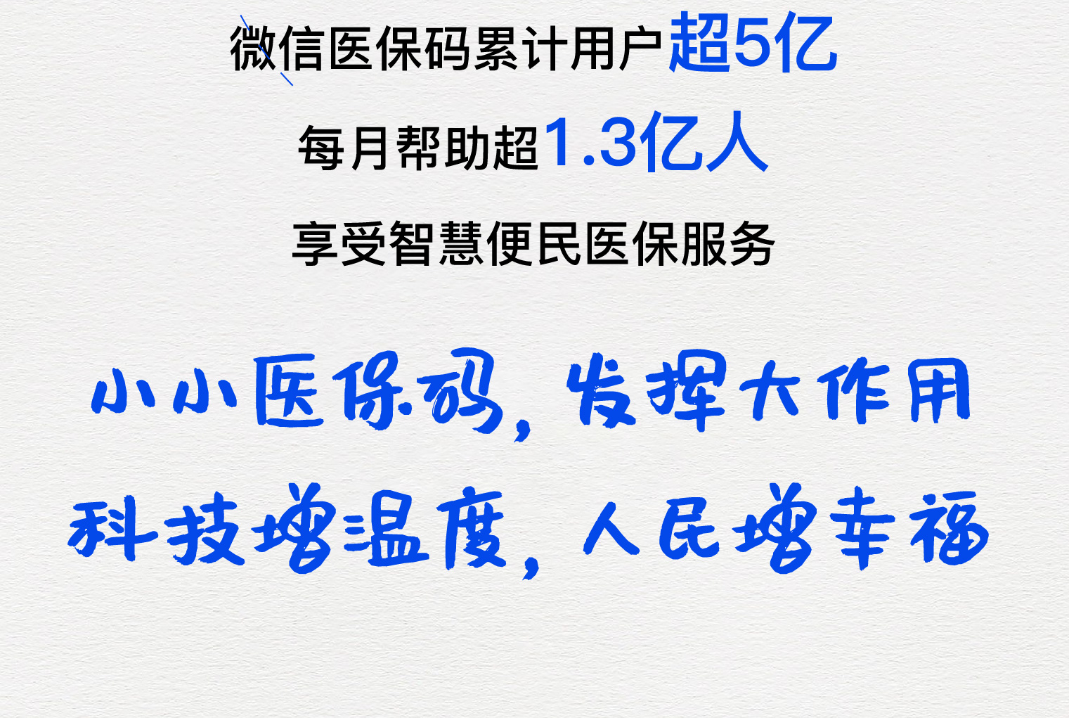 佛山医保套现24小时微信(医保套现24小时中介)