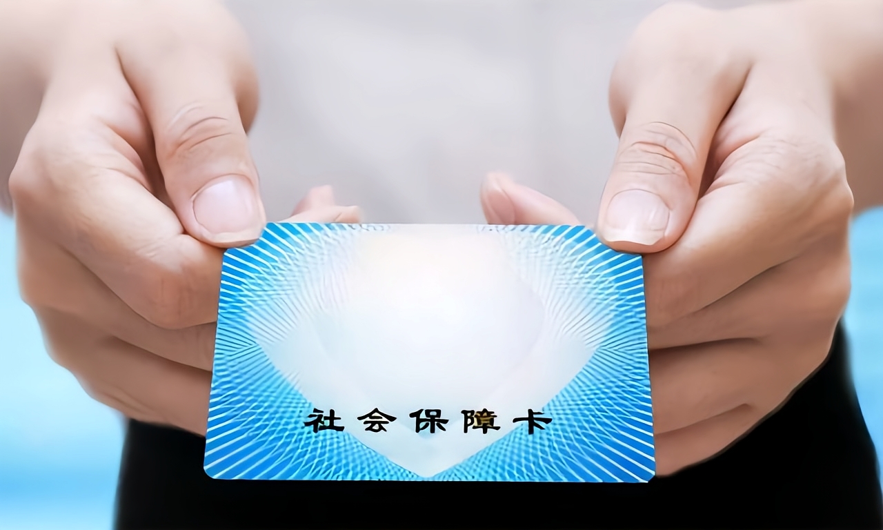 佛山深圳急用钱套医保卡(深圳套医保卡的渠道)