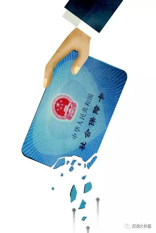 佛山医保的钱怎么套现(医保卡的钱怎么样可以套现)