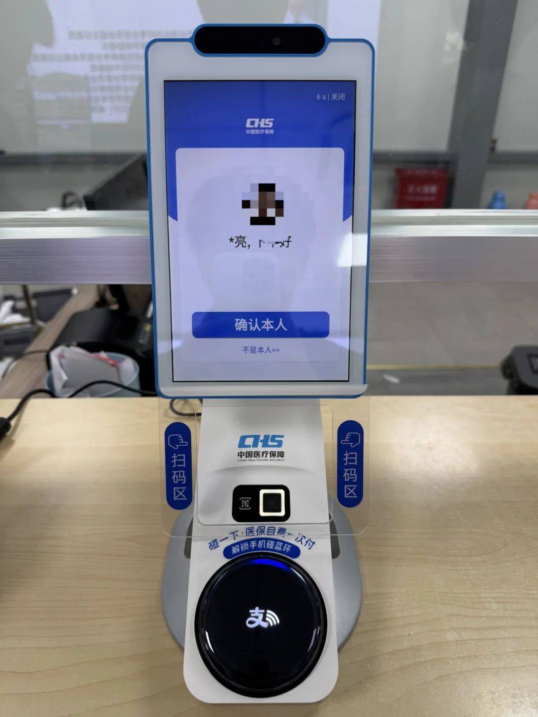 佛山上海医保代刷取现(上海医保卡取现的方法)