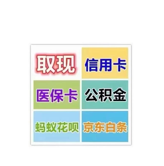 佛山医保卡提取现金方法(西安医保卡提取现金方法)